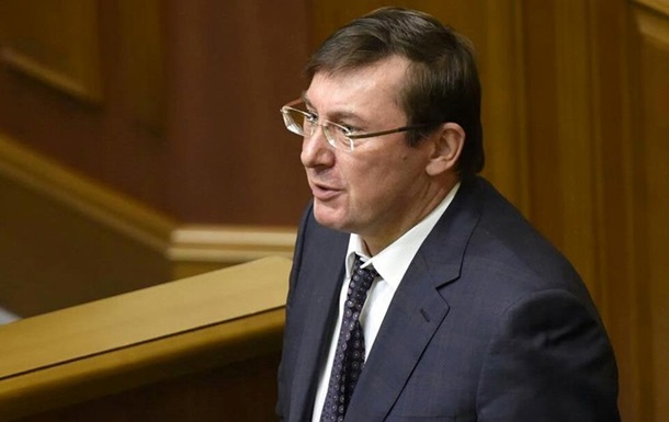 Луценко предлагает Раде отменить ответственность за нарушение «мирных» законов на войне