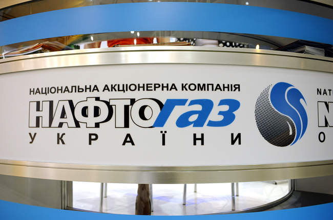 Нафтогаз вышел в плюс