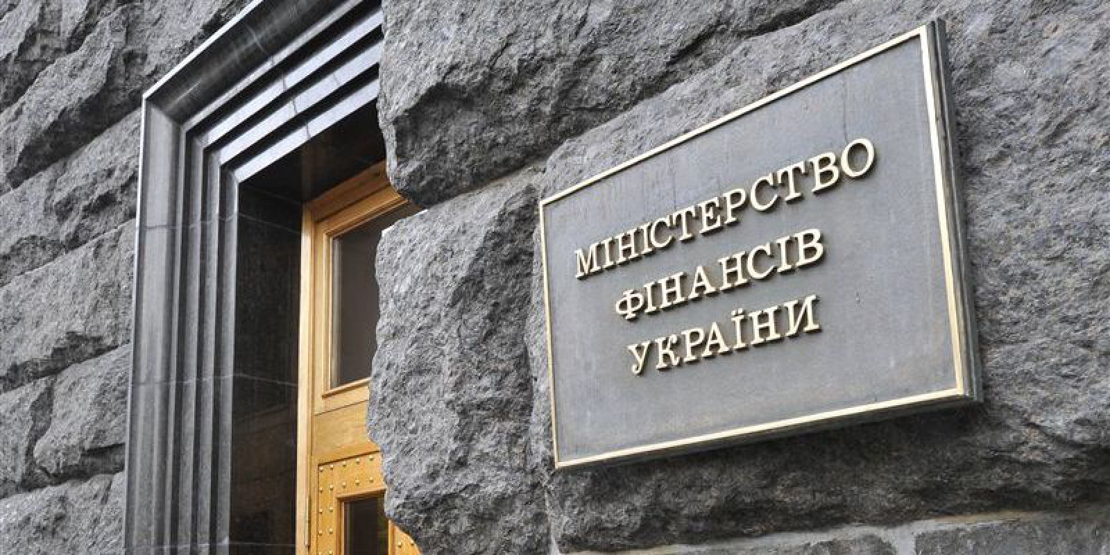 У Мінфіні вважають передчасним скасування спрощеної системи оподаткування