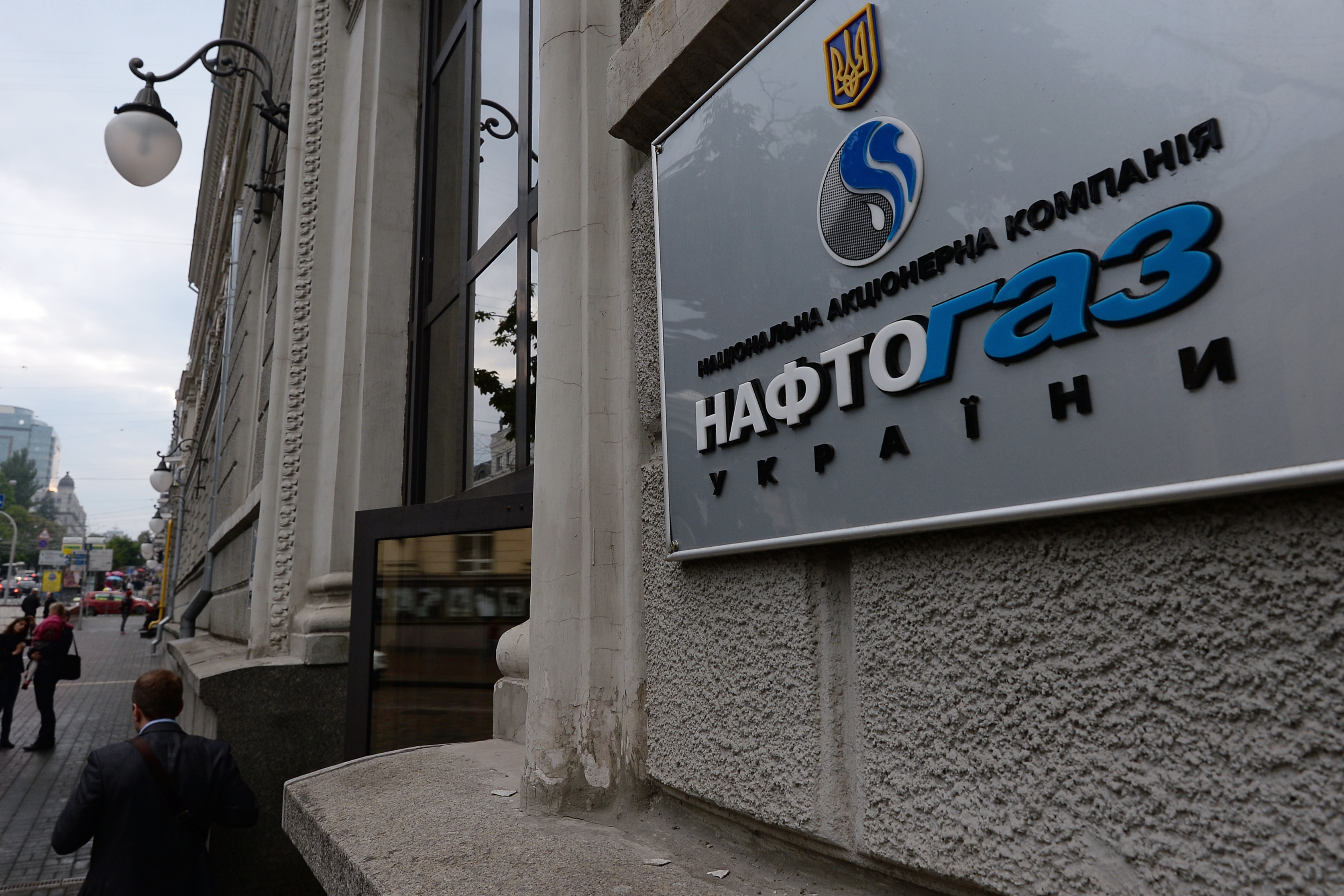 Нафтогаз увеличивает цену предложения на закупку газа