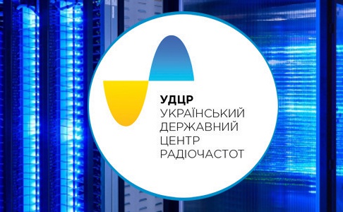 УГЦР обнародовал информацию о финансовом состоянии предприятия и декларации топ-менеджмента