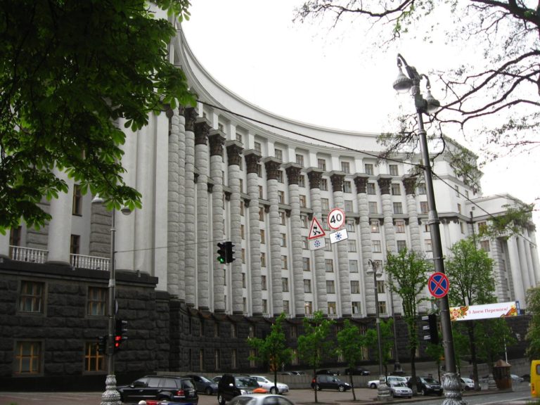 Кабмин забрал у МЭРТ управление «Нафтогазом»