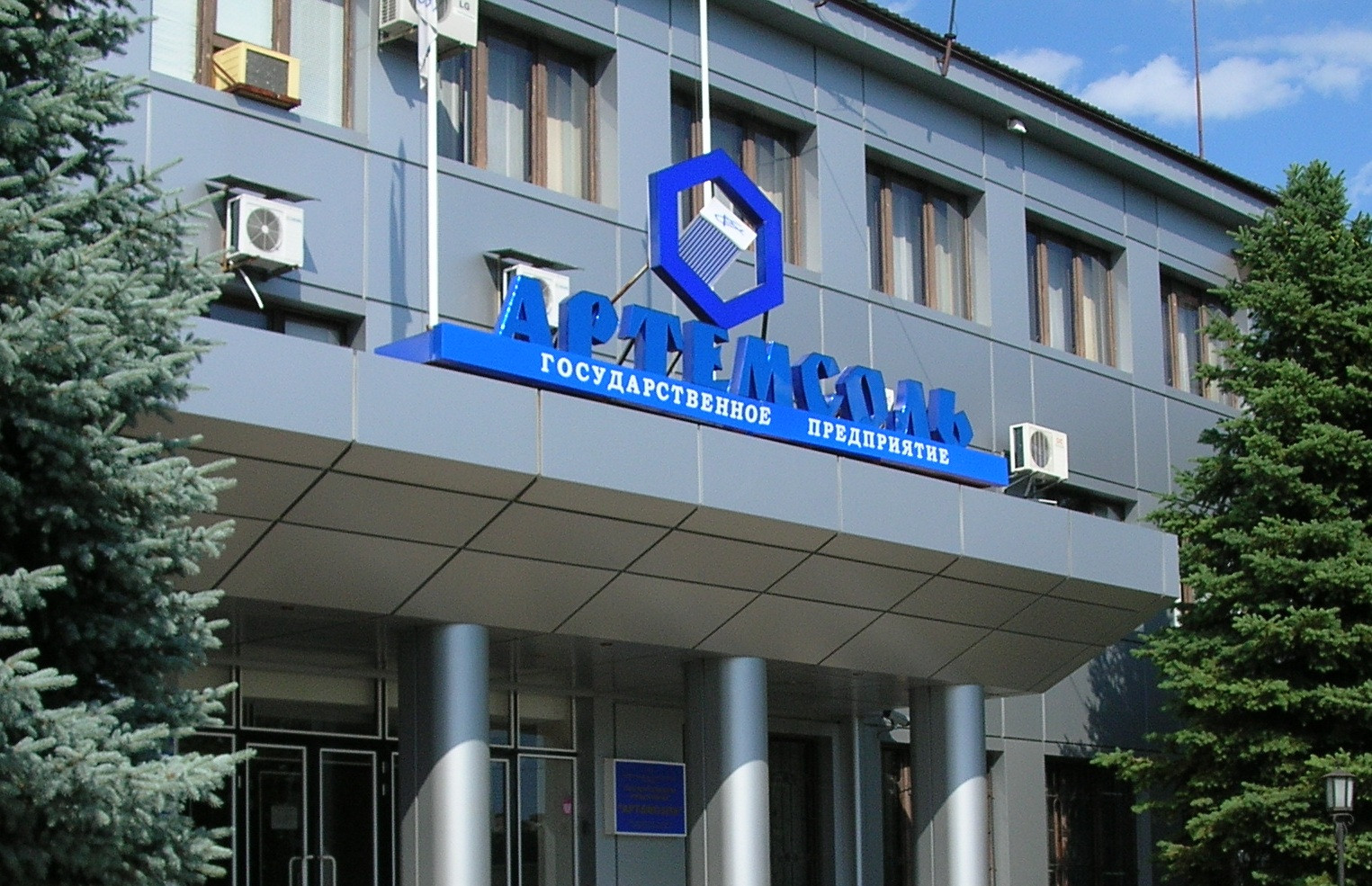 Держпідприємство «Артемсіль» купило папір у компанії соратника Путіна