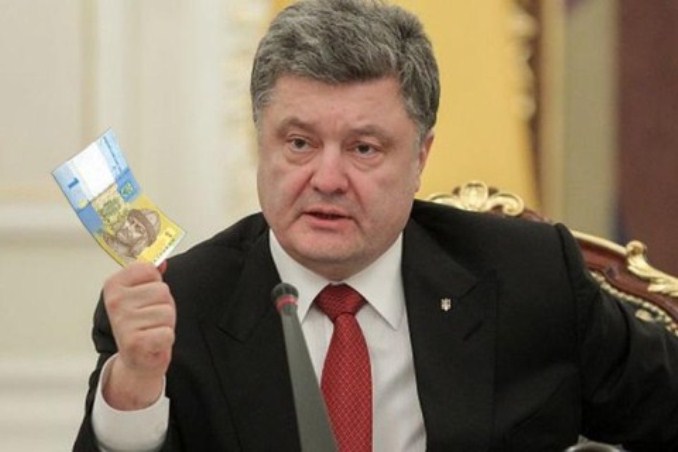 На Банковій похвалилися профіцитом місцевих бюджетів в 32 млрд грн