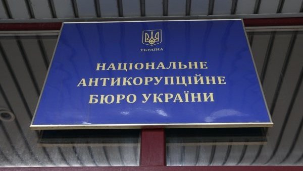 НАБУ готово объявить первые подозрения по делу о «черной кассе» регионалов