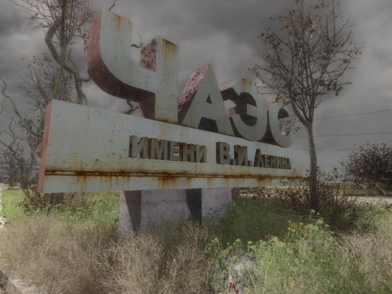 Два китайских предприятия планируют построить в Чернобыле солнечную электростанцию