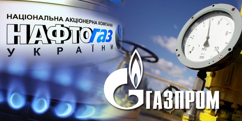 Выяснилось, что Россия пыталась сорвать закупку Украиной газа в ЕС