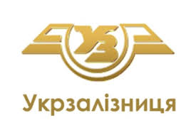 Укрзалізниця запустила новий сервіс для поліпшення якості своїх послуг