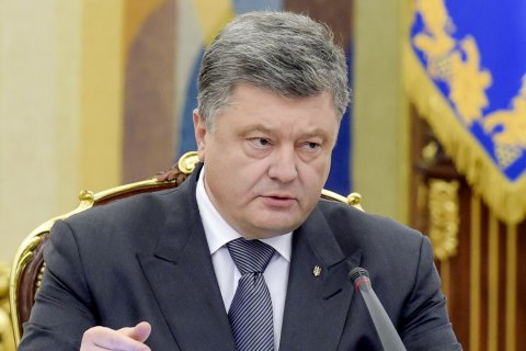 Президент Порошенко поручил передать иск против России в Гаагский суд