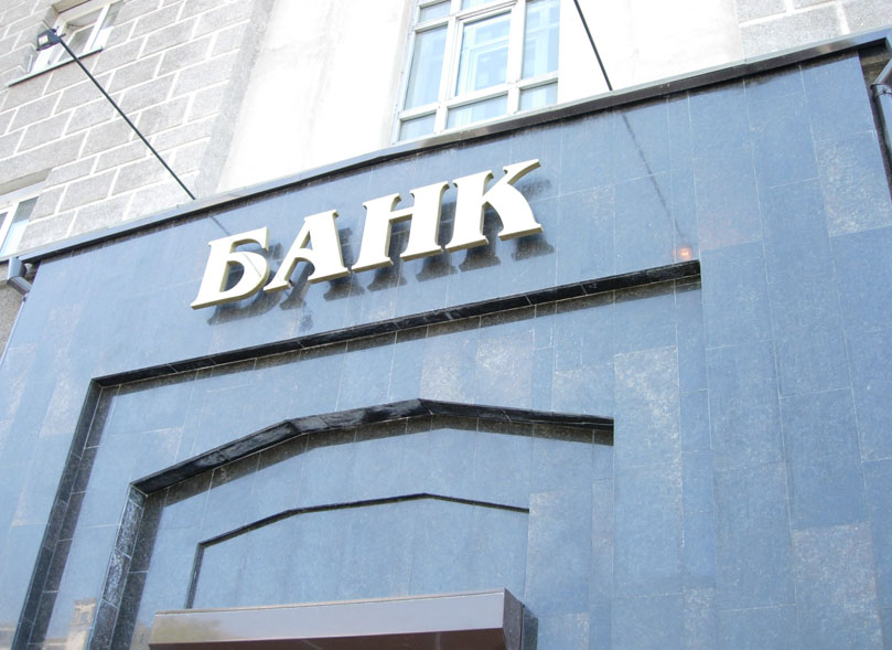 В Україні з’явиться арабський банк
