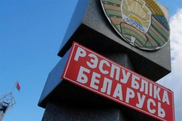 Россия без предупреждения ввела пограничную зону с Белоруссией