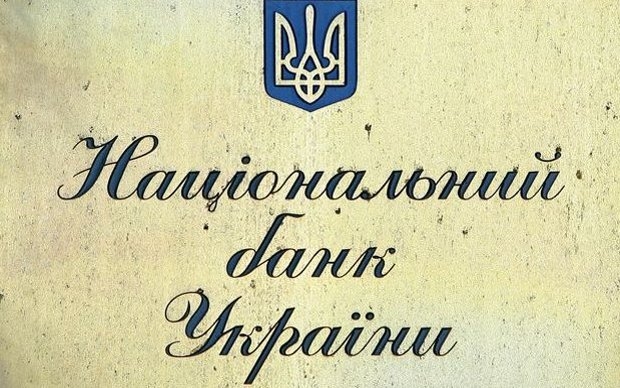 НБУ починає діагностику чергових 37 банків