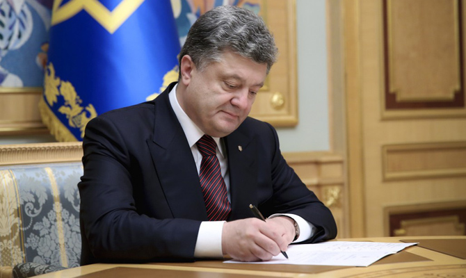 Петр Порошенко утвердил доктрину информационной безопасности Украины