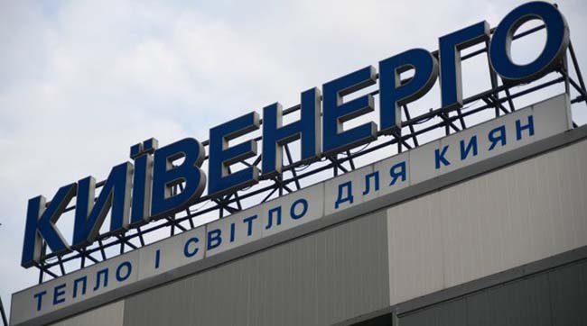 Борг Києва за тепло досяг близько 5 млрд грн