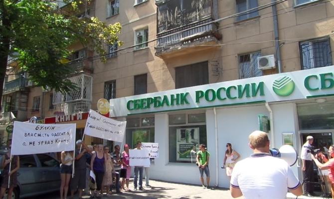 Украина пообещала МВФ ослабить санкции против российских банков