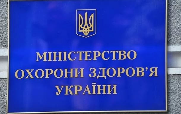Міжнародні організації виконали зобов’язання по поставкам за 2016 рік на 14% – МОЗ України