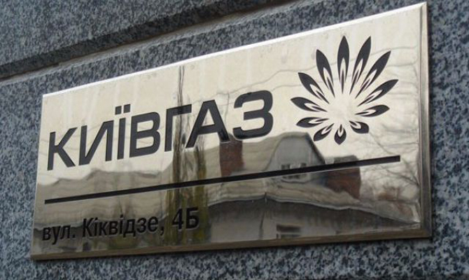 «Киевгаз» из-за долгов 17 котельням перекрыл газоснабжение
