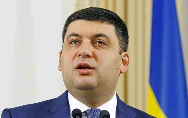 Гройсман пояснил как украинцы смогут «отвоевать» компенсации за субсидии (видео)