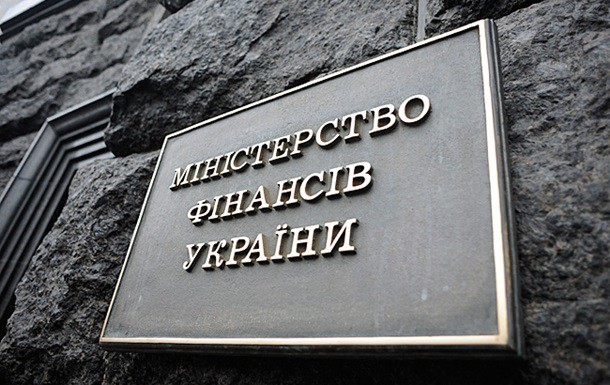 Наслідки хакерської атаки: Мінфін готує законопроект для платників податків