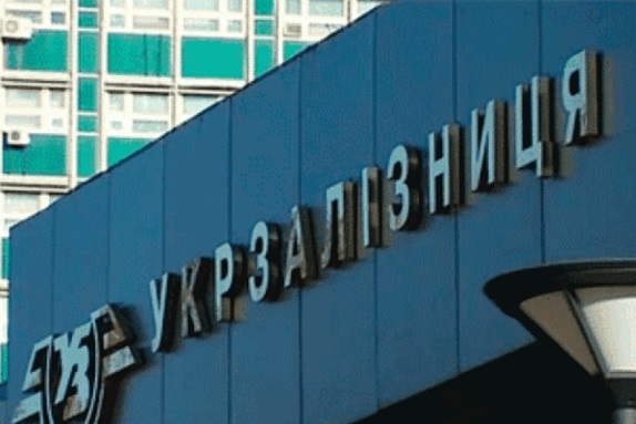 Укрзалізниця планує створити лізингову компанію