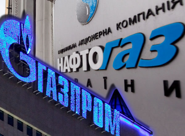 «Нафтогаз» в Стокгольме планирует дополнительно потребовать от «Газпрома» еще $5 млрд