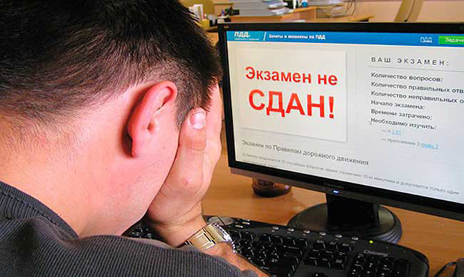 В полиции запустили онлайн-тест на знание ПДД