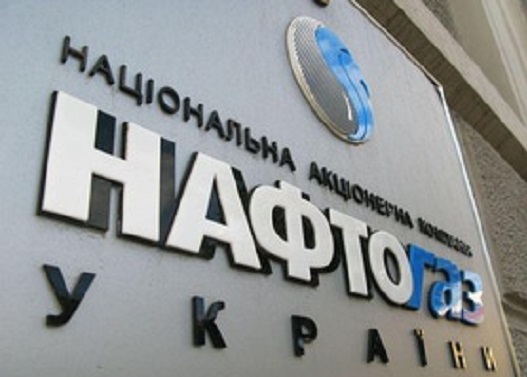 «Нафтогаз» наймет французскую Lazard для продажи своих активов в Египте