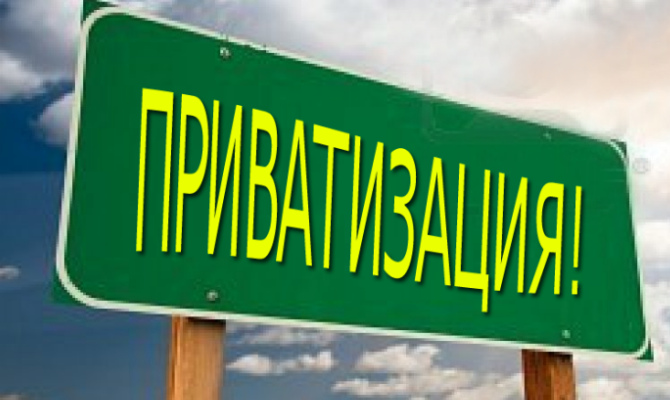 ФДМ отримав по дві заявки на приватизацію блокпакетів акцій «ДТЕК Дніпроенерго» і «ДТЕК Дніпрообленерго»