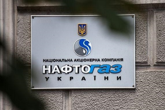 Заборгованість підприємств-боржників перед «Нафтогазом» за газ зменшилася на 1,1 млрд грн