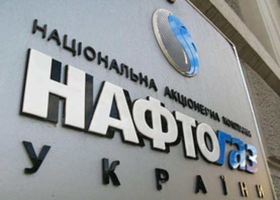 «Нафтогаз» повторно оголосив тендер на проведення незалежних фінансових і антикорупційних розслідувань