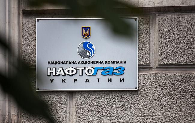Нафтогаз з 1 листопада підняв ціну на газ для промисловців