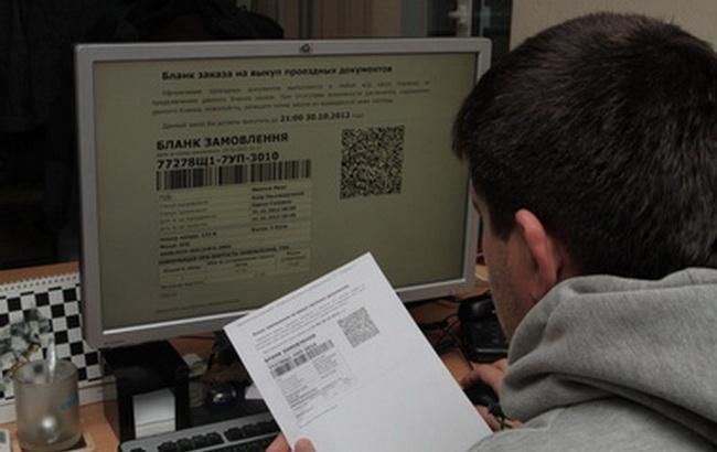 В Украине запустили сервис по продаже билетов он-лайн, которые можно будет покупать без банковской карты В Украине запустили сервис по продаже билетов он-лайн, которые можно будет покупать без банковской карты
