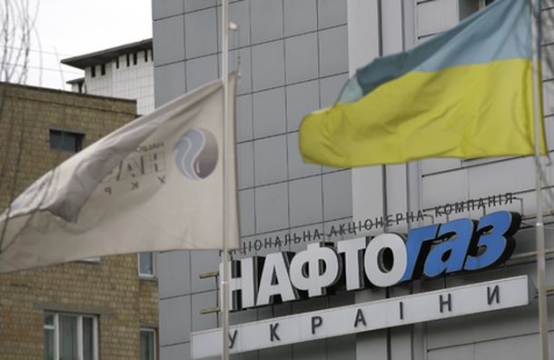 «Нафтогаз» для промпотребителей с января поднимает цену на газ