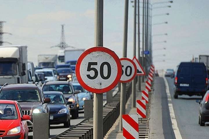 50 км в час — скорость движения в населенных пунктах Украины с 1 января 2018 года