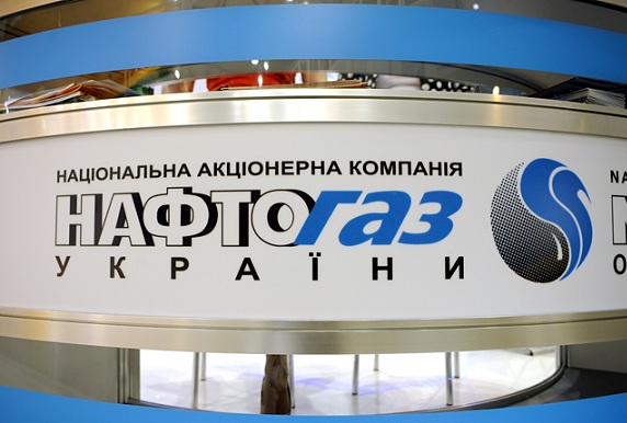 «Нафтогаз» на заброшенных месторождениях в Западной Украине планирует восстановить добычу газа