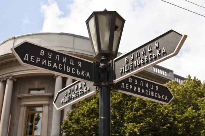 Одесса впервые за последние 10 лет получила кредитный рейтинг от Fitch