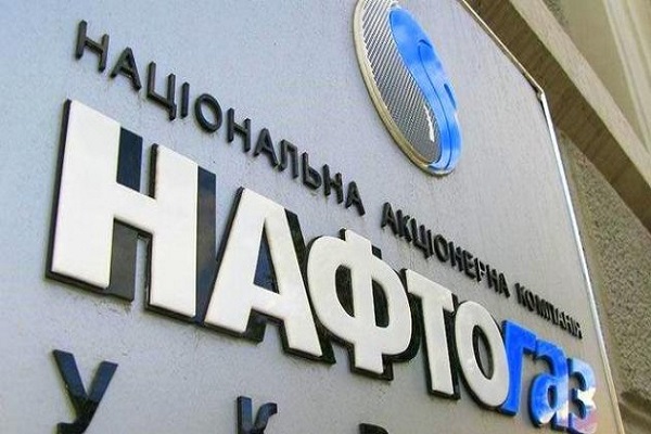 Нафтогаз істотно знижує ціни на газ для промисловців
