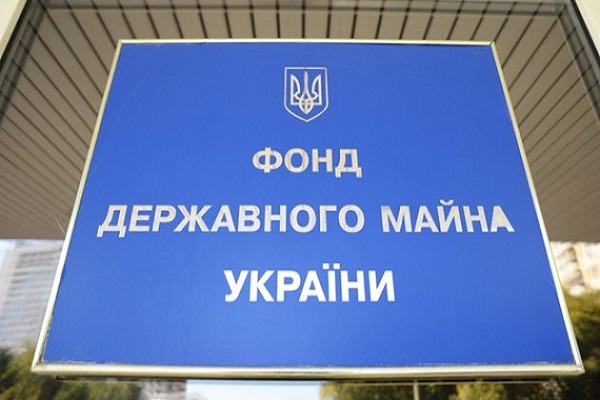 ФДМУ знову виставляє на торги акції «Сумиобленерго»