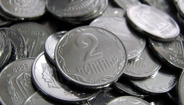 Нацбанк припиняє карбувати дрібні монети