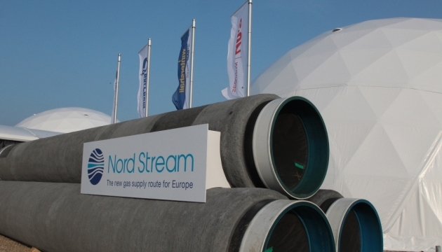 Представник ЄК озвучив позицію щодо Nord Stream-2