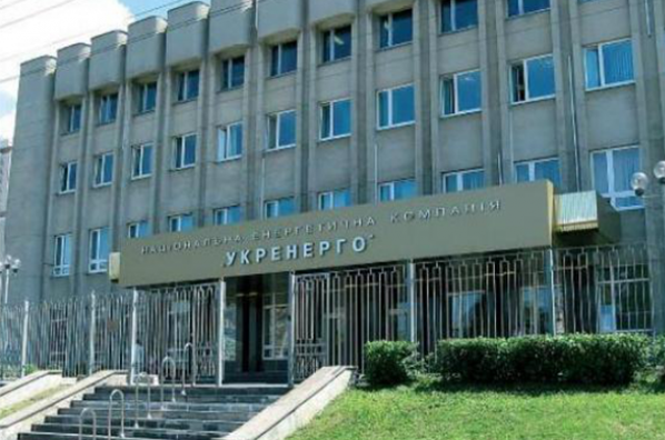 Укрэнерго начало спор с Россией из-за активов в оккупированном Крыму