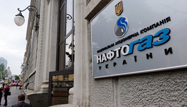 Нафтогаз готовий зустрітися з Газпромом у Стокгольмському арбітражі