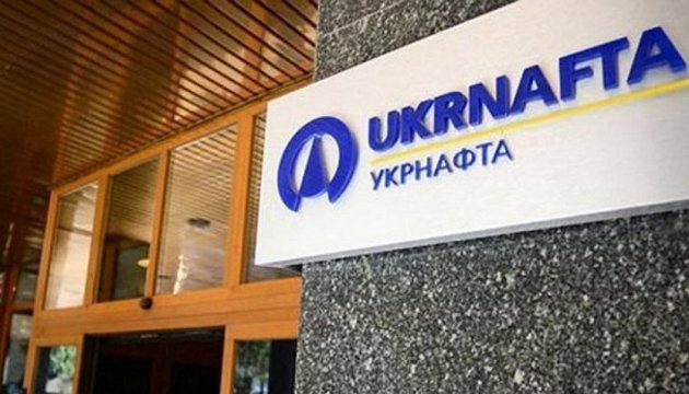 Укрнафта обещает выплатить налоговый долг в течение 3-5 лет