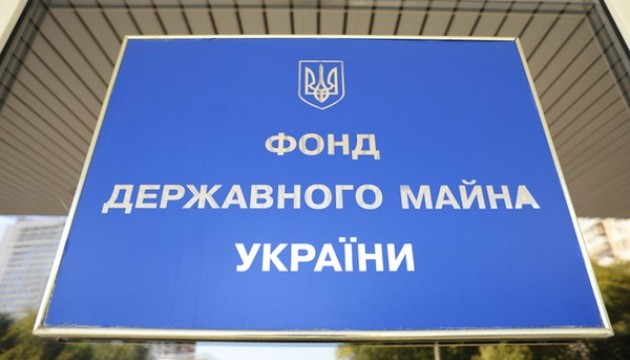 Перелік об’єктів малої приватизації у Києві доповнили шістьма позиціями