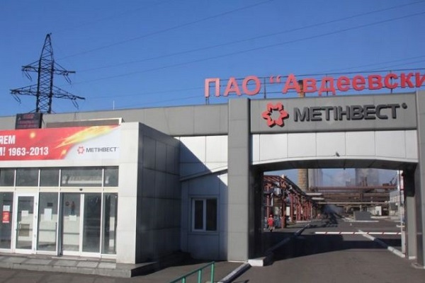 На Авдеевском коксохиме запустили новую «умную» железнодорожную станцию
