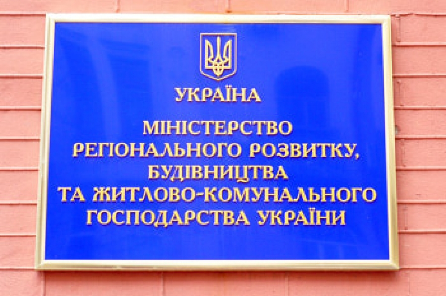Мінрегіонбуд дозволить скління балконів та лоджій