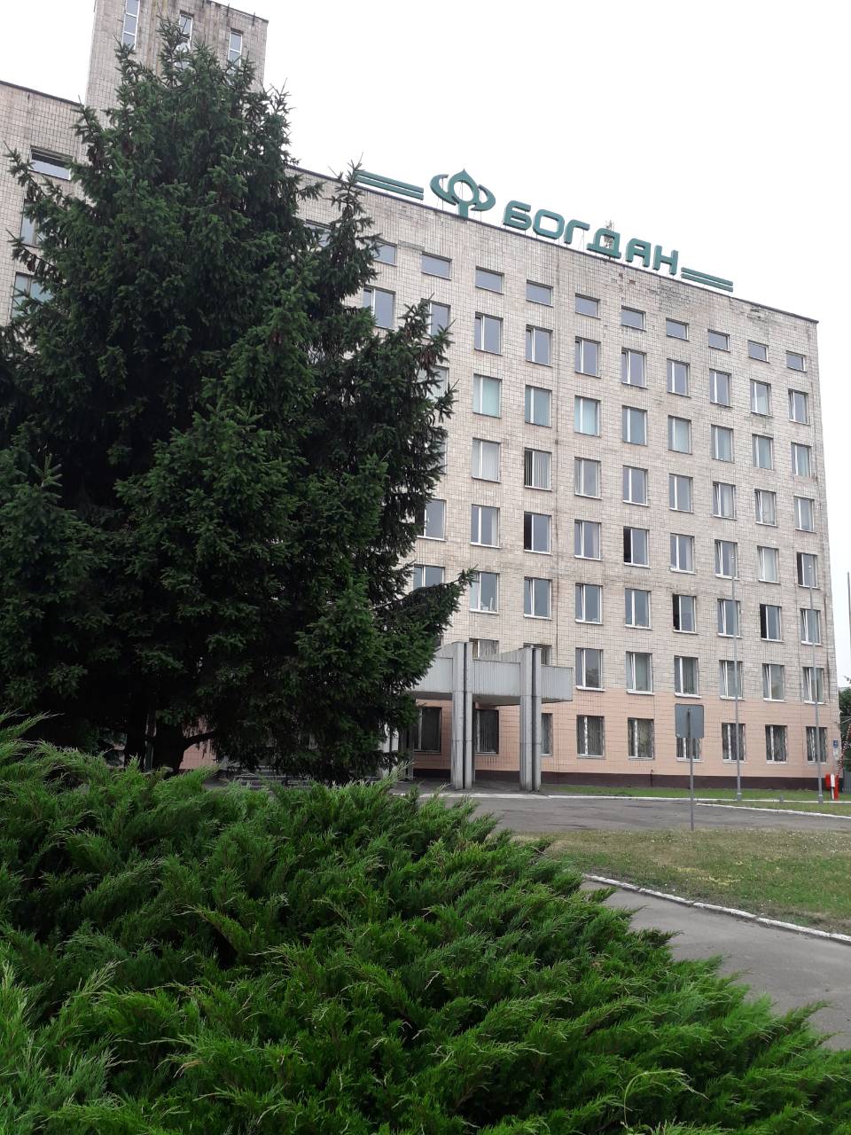 Корпорация «Богдан» призвала Гройсмана поддержать отечественное машиностроение