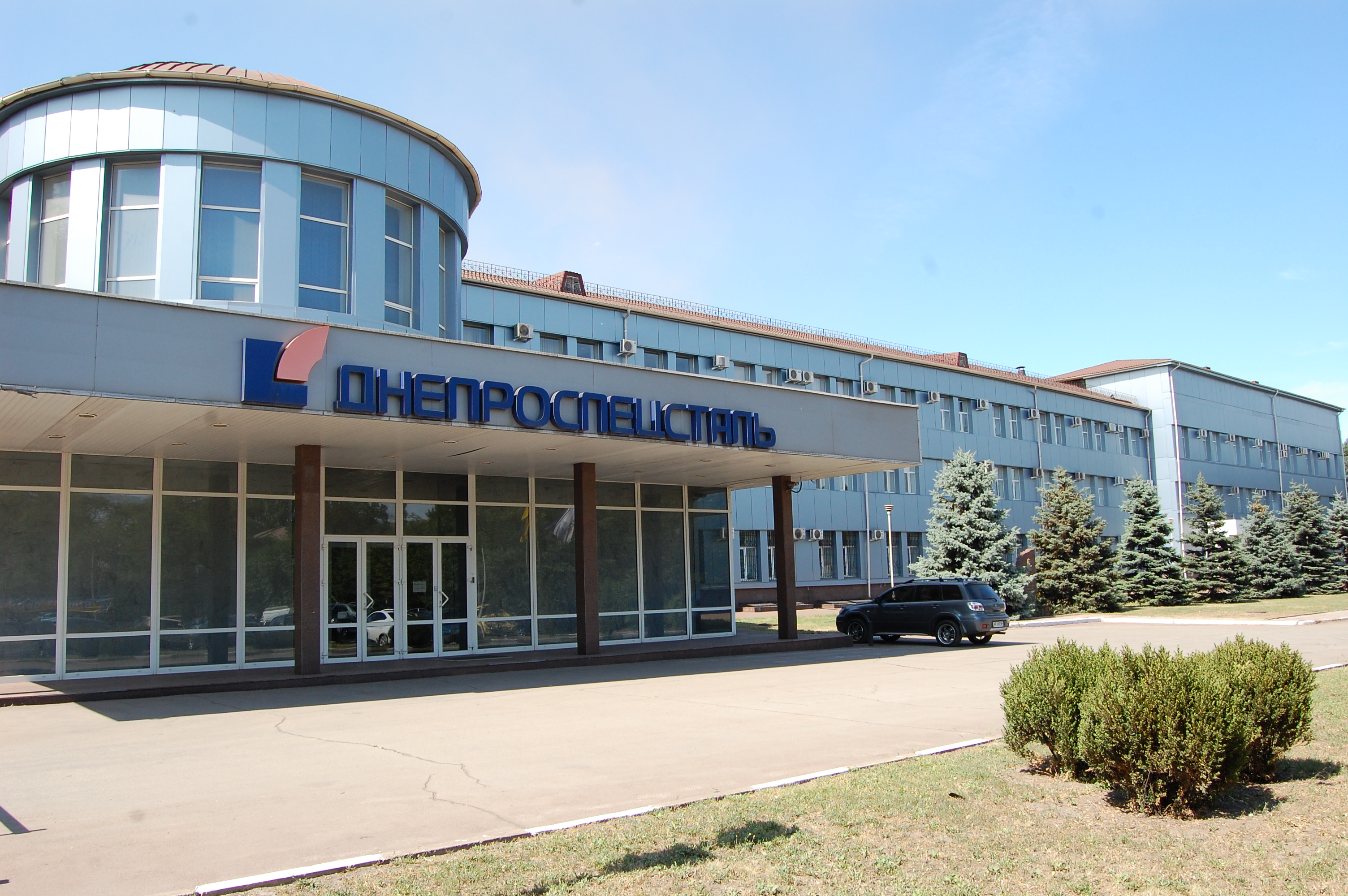 Виробництво товарної продукції «Дніпроспецсталь» зросло на 24,8%