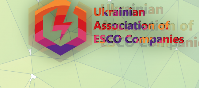 ЭСКО-компании объединяются в профильную ассоциацию