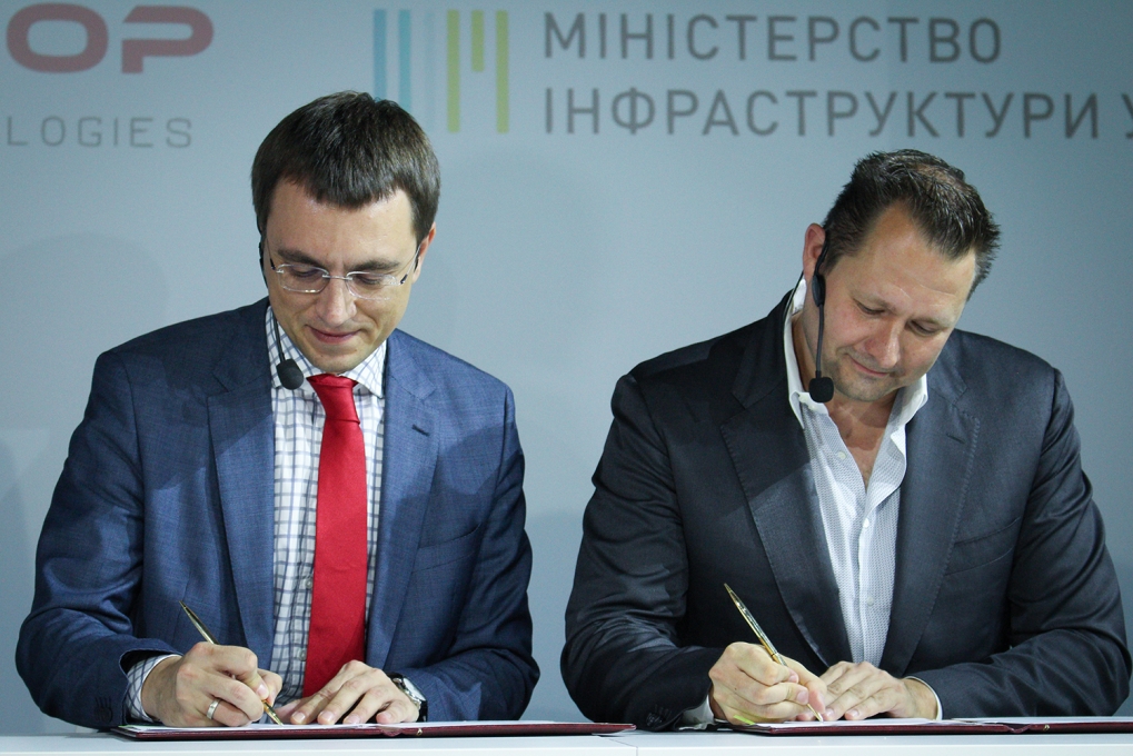 Омелян подписал меморандум с Нyperloop Transportation Technologies